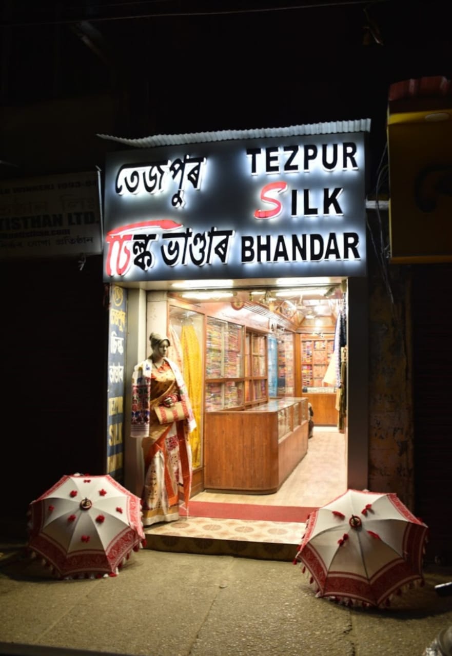 Tezpur Silk Bhandar